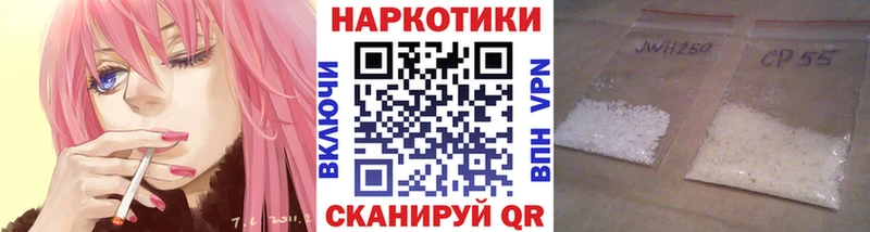 Магазин наркотиков Починок Каннабис  Галлюциногенные грибы  Амфетамин  ГАШИШ  блэк спрут вход  Мефедрон  А ПВП 