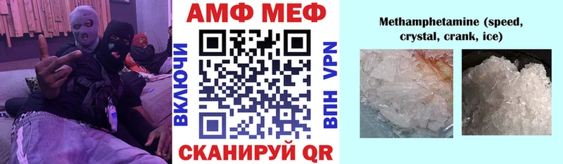 Amphetamine 97%  Починок 