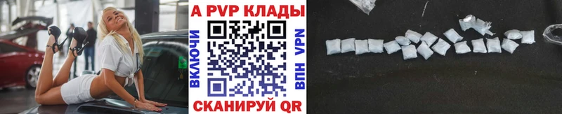 Alfa_PVP СК  Починок 