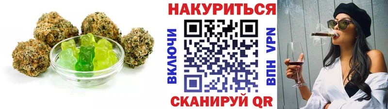 Cannafood конопля  Починок 