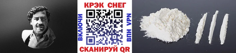 хочу   Починок  КОКАИН 97% 