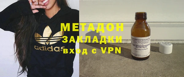 MDMA Армянск