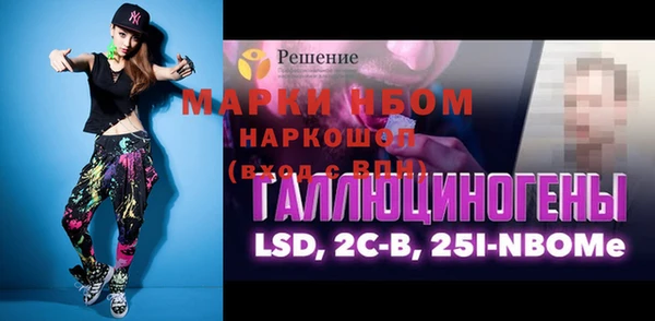 героин Арсеньев