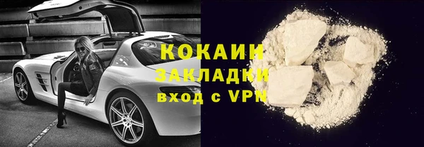 героин Арсеньев
