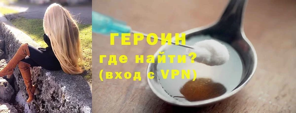 героин Арсеньев