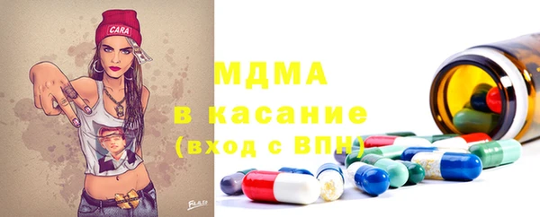 MDMA Армянск