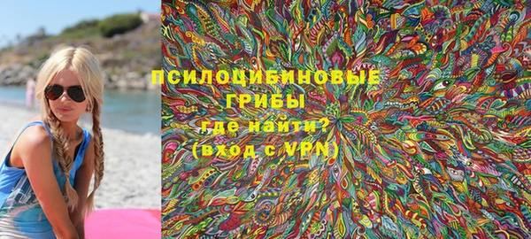 MDMA Армянск