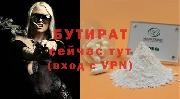 не бодяженный Аркадак