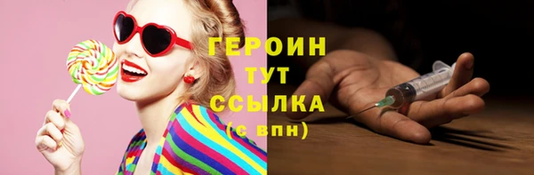 героин Арсеньев