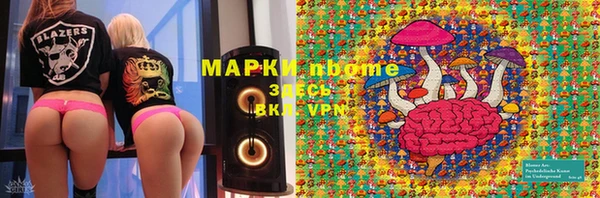 MDMA Армянск
