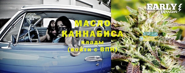 MDMA Армянск