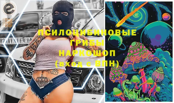 MDMA Армянск