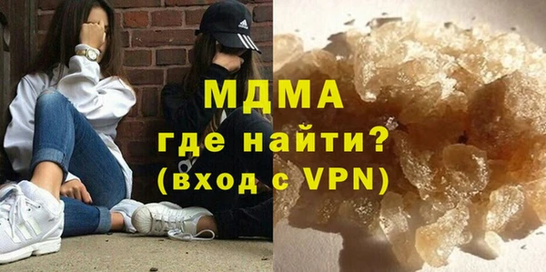 MDMA Армянск