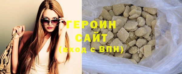 героин Арсеньев