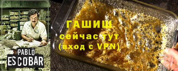 MDMA Армянск