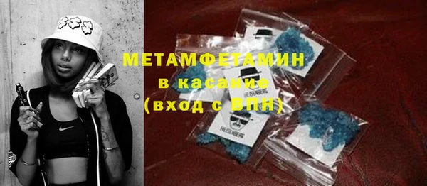 MDMA Армянск
