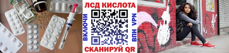 Лсд 25 экстази ecstasy  mega tor  Починок 