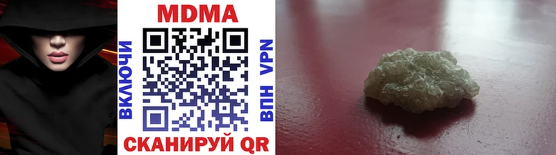 MDMA Molly  закладка  Починок 