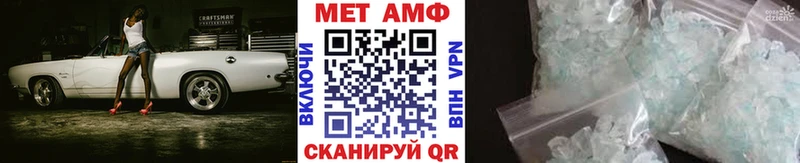 где продают Починок KRAKEN зеркало Первитин Methamphetamine