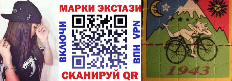 где найти наркотики  нарко площадка наркотические препараты  ссылка на мегу ссылки  Наркотические марки 1,5мг  Починок 