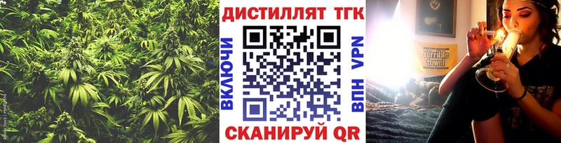 ТГК вейп Починок