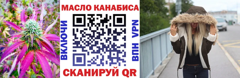 ТГК Wax  Починок 
