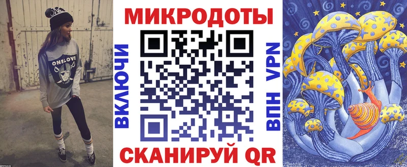 Галлюциногенные грибы прущие грибы  купить закладку  Починок 
